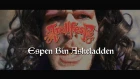 TrollfesT - Espen Bin Askeladden [2018]