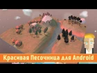 Toca Nature - красивая песочница для Android - обзор от Game Plan toca nature - rhfcbdfz gtcjxybwf lkz android - j,pjh jn game p