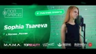 ПОП ЗАВОД [LIVE] Sophia Tsareva (55-й выпуск / 1-й сезон). 18 лет. Город: Москва, Россия.