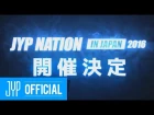 [Видео] JYP NATION in Japan 2016 Invitation Video