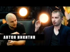 Антон  Никитин - О группе Skykids, концертах и игре на барабанах
