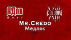 Mr. Credo - Медляк (Full band cover) by 13th Column. Moscow. АДов фест