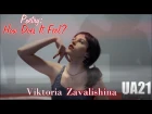 DANCE TOWN UA 21 | Vogue by Viktoria Zavalishina | Akua Naru - Poetry: How Does It Feel?
