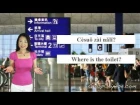 Learn Chinese: Lesson 4 - Arriving at the Airport