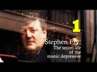 Безумная депрессия со Стивеном Фраем | Stephen Fry: The Secret Life of the Manic Depressive (2006) - Эпизод 1