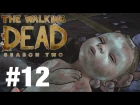 SHE'S HAD A BABY! | THE WALKING DEAD SEASON 2 #12