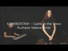 KADEBOSTANY - Castle In The Snow (Rushana Valieva cover)