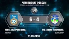 Суперлига. 1/4 плей-офф. Газпром-ЮГРА - Новая генерация. Первый матч. 6:4. Обзор.