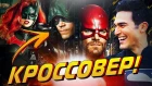 ОЛИВЕР КУИН СТАЛ ФЛЭШЕМ?! А БАРРИ АЛЛЕН ЗЕЛЁНОЙ СТРЕЛОЙ?! [НОВОСТИ Arrowverse] / The Flash