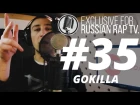 GOKILLA - LIVE [Exclusive For Russian Rap TV #35]