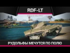 Armored Warfare - Обзор RDF-LT