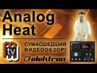 Elektron Analog Heat - сумасшедший обзор и демо!!!