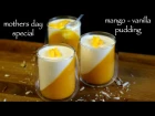 mango pudding recipe | mango pudding dessert | how to make mango panna cotta