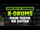 [X-Drums game OST] Main theme by Kaminari (fingerstyle acoustic guitar cover)