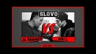 SLOVO | Moscow - Niki L vs. Al Hammer ( Main Event )