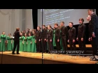 Saint Petersburg Peter The Great Polytechnic University Chamber Choir