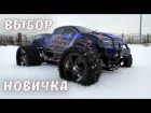 Remo Hobby SMAX 4WD