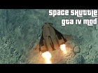 Grand Theft Auto IV - NASA Space Shuttle And MOON (MOD) HD