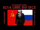 Пару слов про Rosa Linux r10 xfce