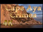 Cape Aya ~ Relaxing Nature Sounds Slow TV ~ Мыс Айя