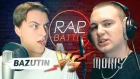 Рэп Баттл - MORIS vs. BAZUTIN