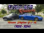 DreamRunners. Nissan Skyline GT-R (R32-R34). Хрупкий Годзилла [4K]