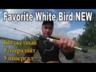 Favorite White Bird NEW