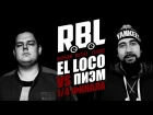 RBL: ПИЭМ VS EL LOCO (1/4 RUSSIAN BATTLE LEAGUE)