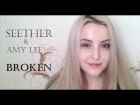 Seether feat. Amy Lee - Broken (home cover by Polina Poliakova)