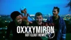 GOT CLOUT - Город под подошвой (Oxxxymiron & The Weeknd Remix) *CLEAN*