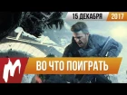 Во что поиграть на этой неделе — 15 декабря (Fallout 4 VR, Resident Evil 7 DLC, Okami HD)