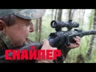 Снайперская винтовка прекрасно сохранилась в Болоте ! \ The sniper rifle is perfectly preserved !