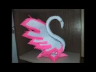 модульное оригами очень красивый лебедь (modular origami very beautiful swan)