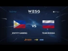 Entity Gaming против Team Russia, WESG 2017 Grand Final