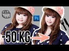 U.M.T. fun - PHOTOSHOP DIET ► Chubby Asian girl made skinny! Ulzzang Style!