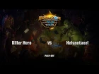 [RU] Killer Hero vs Heisnotaxel | APAC Spring Championship | Play-off