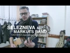 SELEZNEVA & MARKUTS BAND - ПАЎЛІНКА (backstage LIVE)