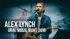 Alex Lynch - Live at URAL MUSIC NIGHT 2018