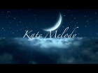 Kate Melody - Улетаем