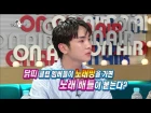 [RADIO STAR] 라디오스타 - Why did Kim Tae-woo receive daddy phone because of Hwang Chi-yeul?20170628