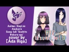 【KnT, HBD itsumi & m19!】Ada Higa - Nagi no Asukara - lull ~Soshite Bokura wa~【rus】[TV-SIZE]