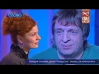 СЛОВО. ГЕННАДИЙ СЕЛЕЗНЁВ, ГРУППА "РОЖДЕСТВО". ЗНАЕШЬ, ТАК ХОЧЕТСЯ ЖИТЬ