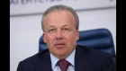 Андрей Назаров о IV Ялтинском международном экономическом форуме