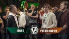 VERSUS: FRESH BLOOD 4 (Miles VS Palmdropov) Этап 4