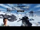 STAR WARS Battlefront [PC multiplayer]| Русская Озвучка| RuSiK