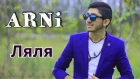 ARNI Pashayan - "ЛЯЛЯ" [Official Video] (Music: Humood Alkhudher)