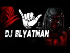DJ Blyatman - Predator [ HARDBASS ]