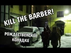 Kill the Barber! - This Carol is Immortal