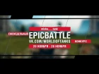 EpicBattle : misha___tank  / Centurion Action X (конкурс: 20.11.17-26.11.17) [World of Tanks]