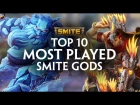 SMITE - Top 10 Most Played Gods